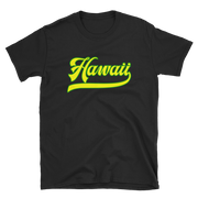 Hawaii Script ~ Yellow with Green Border *ADULT SHORT SLEEVE*